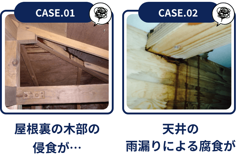 屋上防水工事