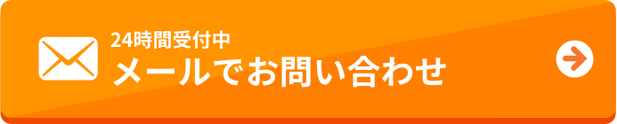 屋上防水工事の修繕費用キャンペーン